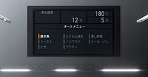 デリシア　天板