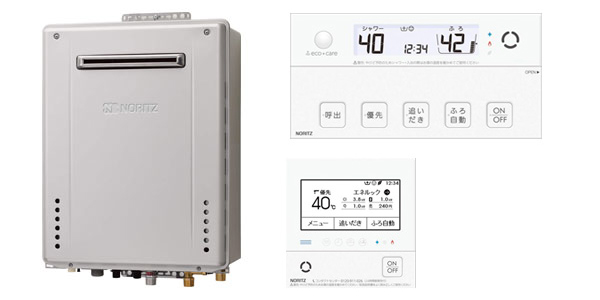 ノーリツのエコジョーズ-壁掛け | 給湯器交換のミライズ