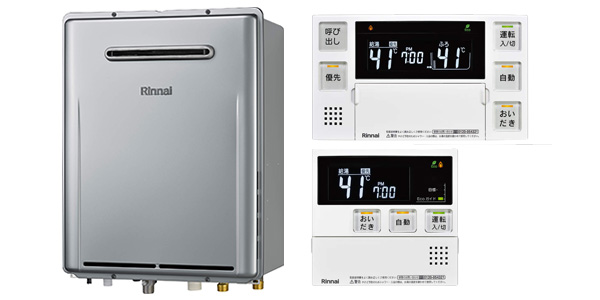 RUF-E2406SAW 注文・見積もりフォーム | 給湯器交換のミライズ