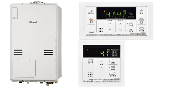 値打ち [RVD-A2000SAU2-3(B)LPG+MBC-155V-A] PS扉内上方排気型 リンナイ ガス給湯器 ガス給湯暖房用熱 給湯器 