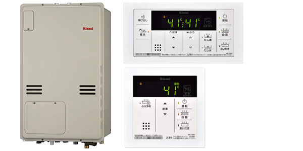 リンナイの給湯暖房熱源機(TES)PS設置 後方排気型 | 給湯器交換のミライズ
