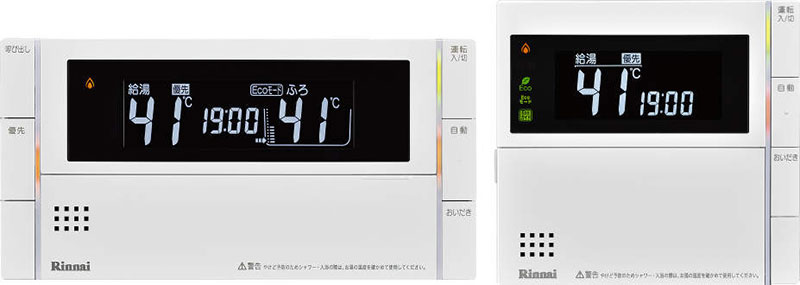 買付 [RVD-A2400AB2-3(B)13A+MBC-155V-A] PS扉内後方排気型 リンナイ ガス給湯器 ガス給湯暖房用熱源 給湯器 