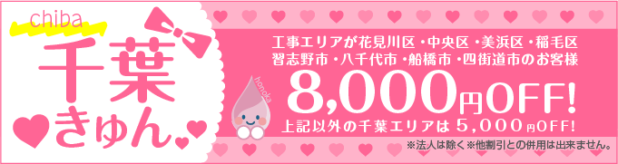 東京・千葉・埼玉・横浜・川崎のガスコンロの交換ならお任せください！ | 住宅設備・ビルトインコンロのミライズ