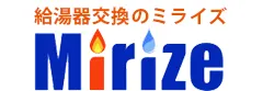 給湯器交換のミライズ