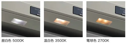 クララのLED照明