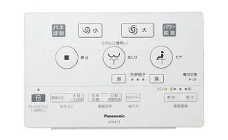 アラウーノ S141の節電性能