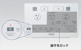 アラウーノSⅡの特徴