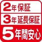 トイレ サティス 5年保証
