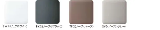リクシル/LIXIL　サティスXのカラーバリエーション