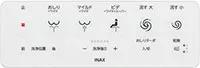 サティスGのリモコン ホワイト